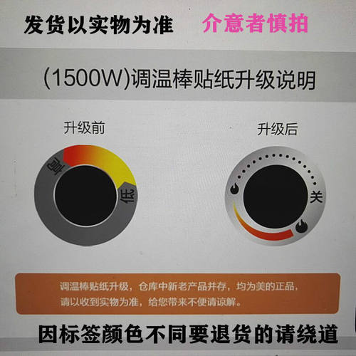 速发适用于电可线MC-锅H4B电火LKST-8A探锅调温控线插