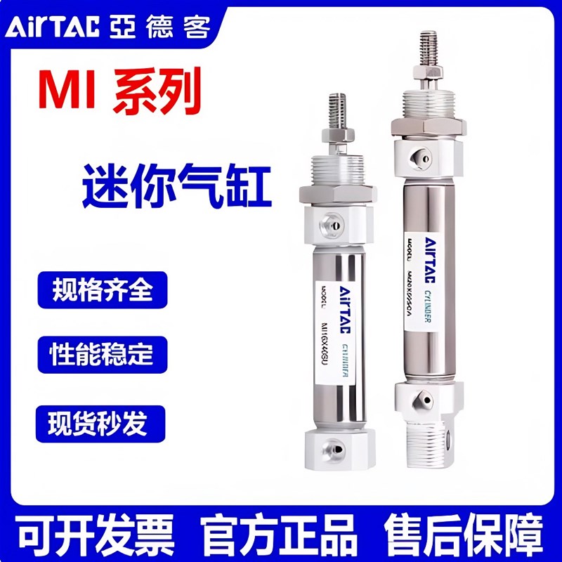 速发C1M2B不锈钢迷你气缸CM2B2/40-25/50/100/1D5/250/200/00其他