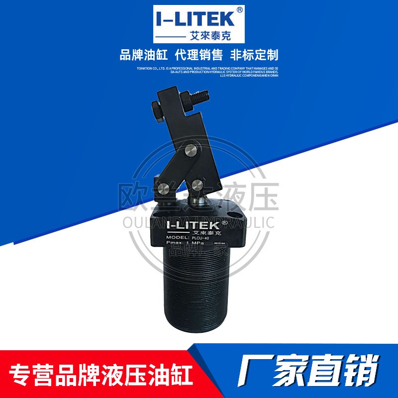 速发4杆油 法兰型油路板WSA44 WSA45-25 2缸杠0 50 6