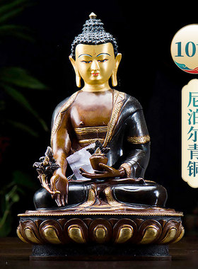 速发药师铜件尼泊尔手工10寸铜镀金雕花铜铜像摆如药师像来