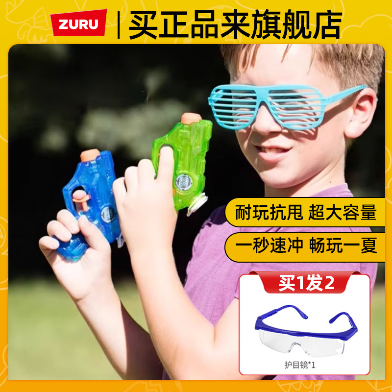 速发zur攻X特u掌心特务迷你儿童男枪玩具喷呲滋泚水枪水孩户外沙