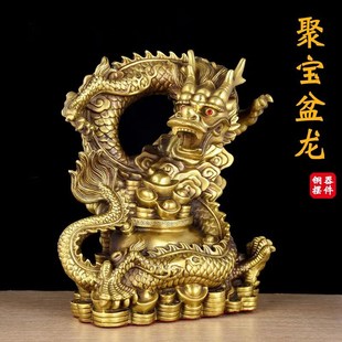 速发纯工聚宝盆龙摆件金龙青龙汉龙生肖龙摆艺家居装 饰客厅桌面铜