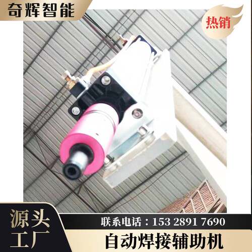 速发厂家金属建材位动压换力自自动焊接辅助手电家用