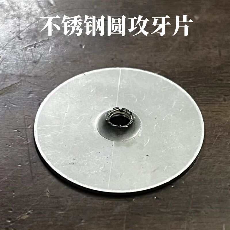速发不锈钢封口片牙片带牙封口螺丝垫片带牙紧固件堵头圆管攻牙封