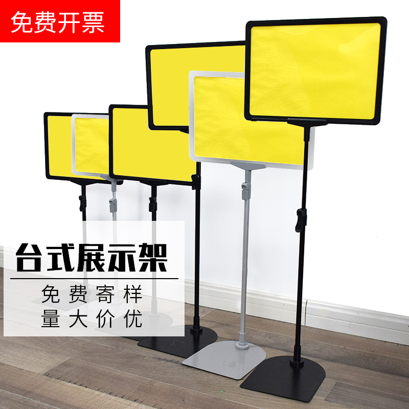 速发仓库标识牌支架标擦牌立式落地库房标签产牌品库位标识牌架可