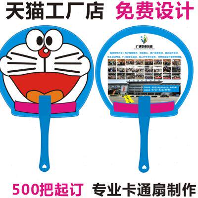 速发销广告扇小扇子扇学校招生宣传扇医院礼品七折扇大团