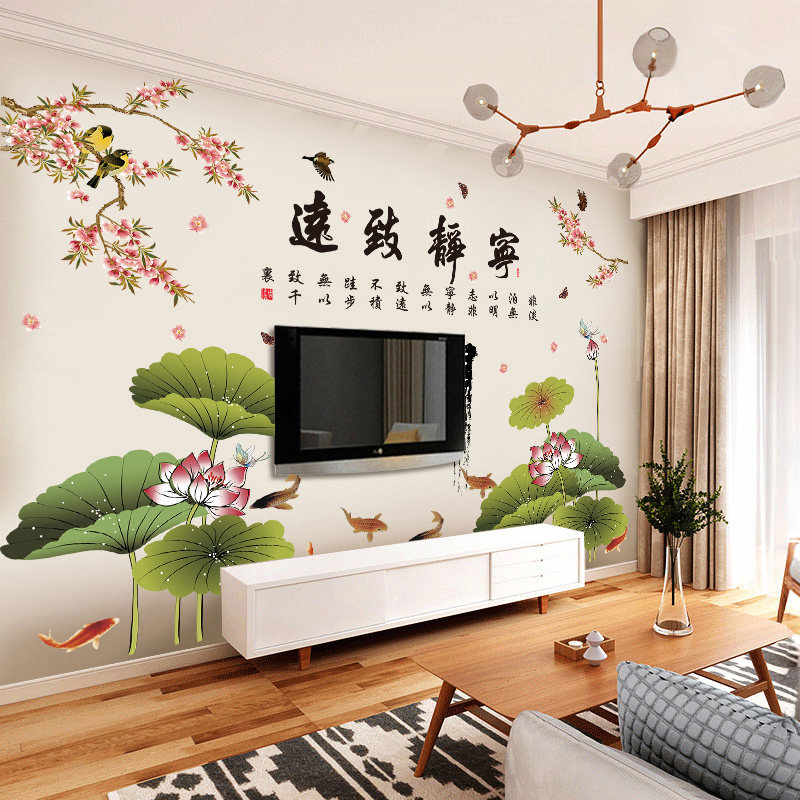 速发大型客厅墙国风电视背景墙面温馨装饰贴纸卧室厅餐中贴画自粘