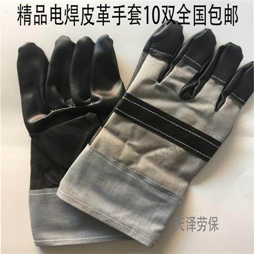 速发精加10双半邮短款包皮革电焊手套品厚耐磨防护搬运帆布焊劳保