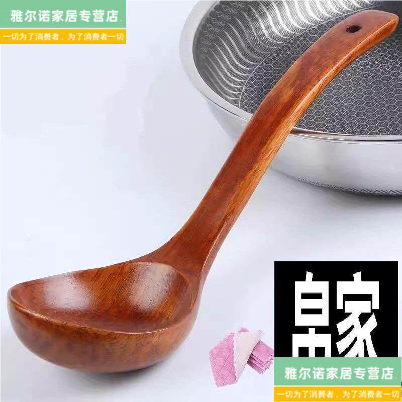 速发竹勺子汤勺大木勺子长柄大汤勺木汤勺家用大号日韩式勺子盛粥