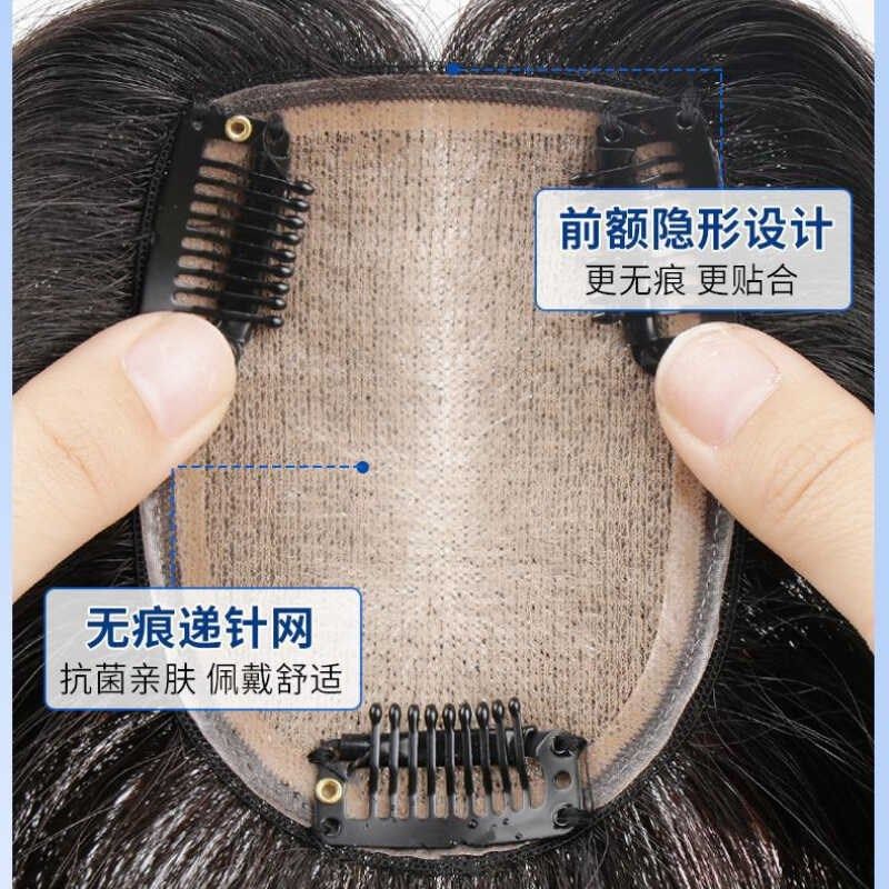 速发假发片全补发全手工面织双递针小钩积头顶真发块遮发缝随意分