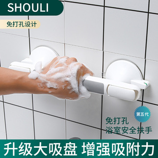 速发卫马间拉手栏杆老人安全防滑浴室免打孔生桶厕所真空吸盘防摔