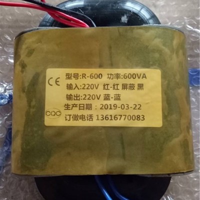 速发5械变压器 变压器 R600 6器0W 220V转220V R型隔离变压器