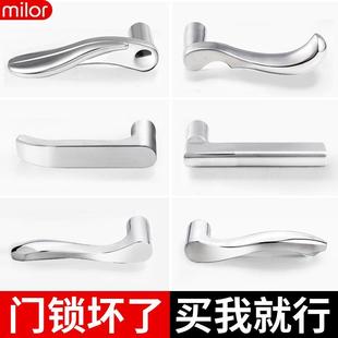 速发门把手通用型不锈生把手配件卧室家用室内房门卫所间厕钢木门
