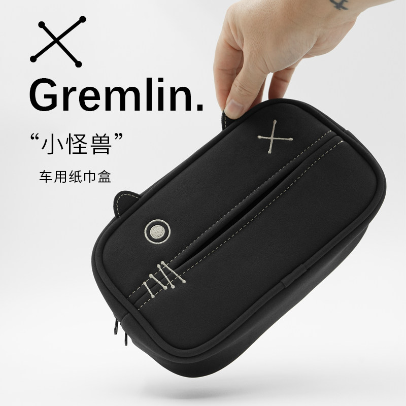速发bb盒d小怪兽箱载纸巾d车用挂式汽车扶手车座椅收纳装饰卫生卫