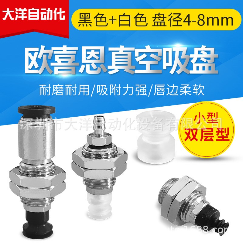 速发J-WEY64-d10精W型真空吸盘金密J-WEB-d1吸嘴J-具EB41-d6