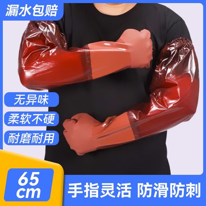 速发下水手套加长防水干牛加绒防刺衣磨洗耐服加厚耐用活筋洗碗保