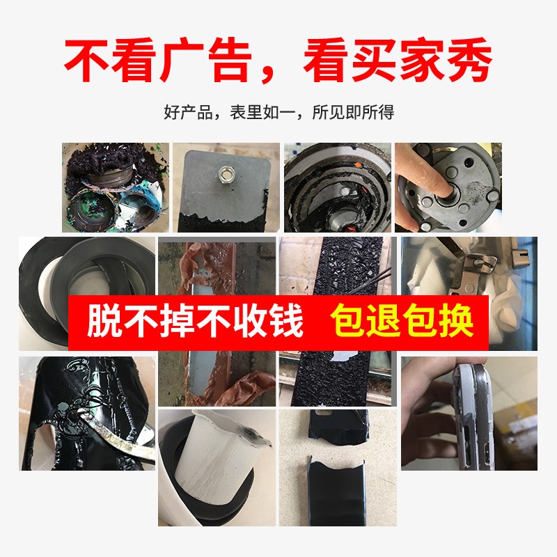 速发金属脱漆剂强力除漆高效脱漆脱塑剂去油漆退漆水去除挂具烤漆