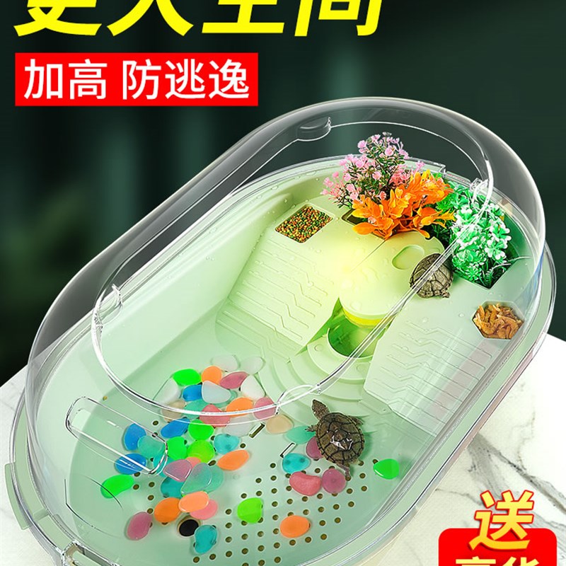 速发乌龟缸乌龟饲箱缸家用养乌龟专用缸别墅晒台爬台小养龟型带过