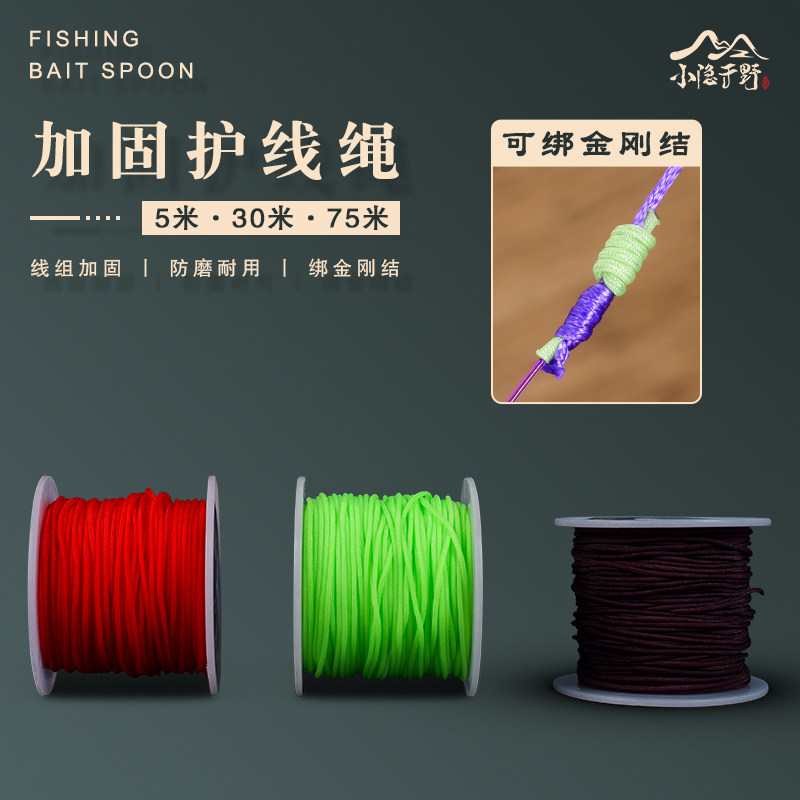 速发0米75米绳空心护线绳物大线组金刚P专用大力马结E线