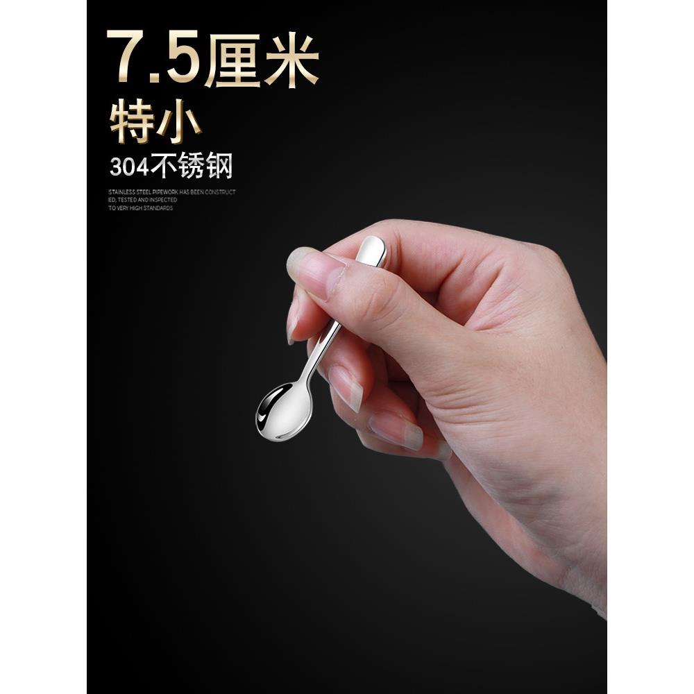 速发新款不锈钢迷子小勺量特小号短柄厨房盐勺你勺药粉勺小调羹调