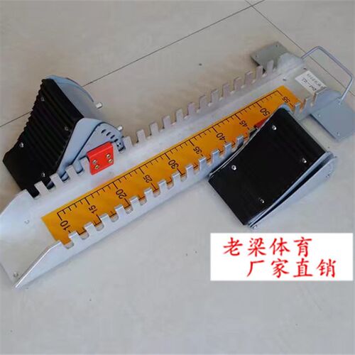 速发学校田径运动器材简跑器易起起跑器