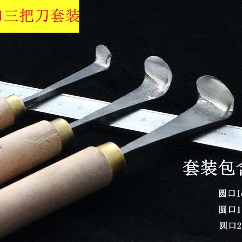 速发崖柏勾刀刀雕挖皮刮刀木工雕刻刀7型手工刮底刀清理根去槽刀