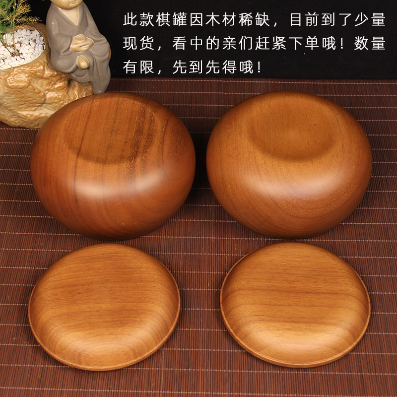 速发红橡木实木围罐 整木手工制作围棋盒中大号五子棋篓礼盒收藏