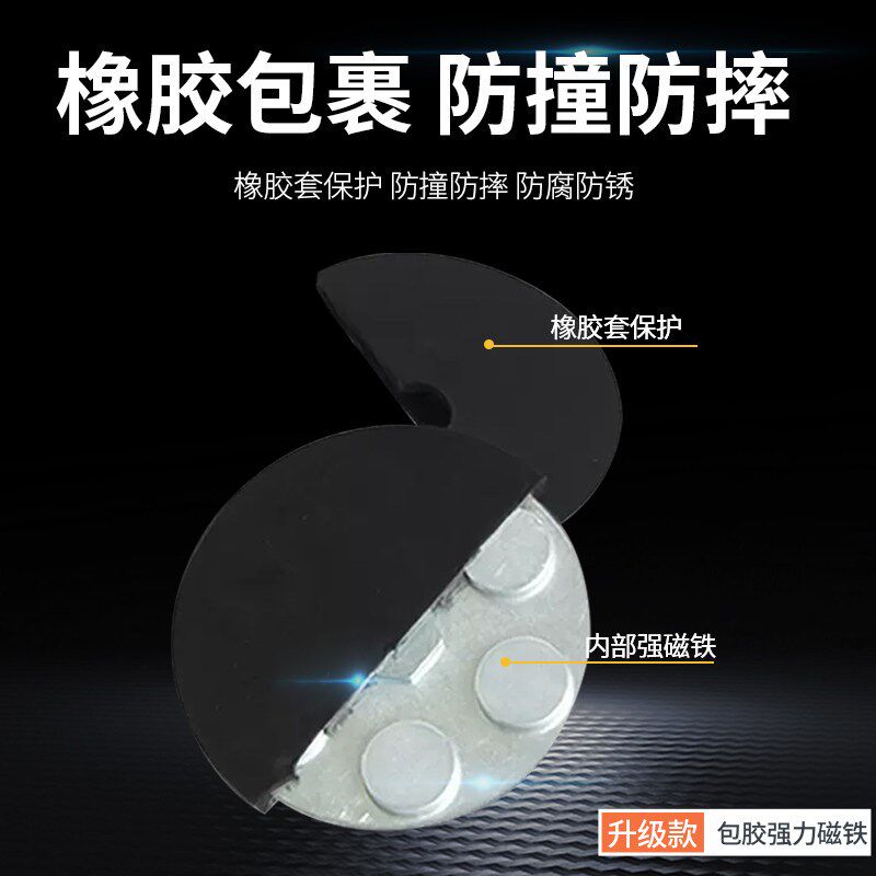 速发包胶强磁吸盘汽车灯强磁底座防刮伤车定座强力磁铁