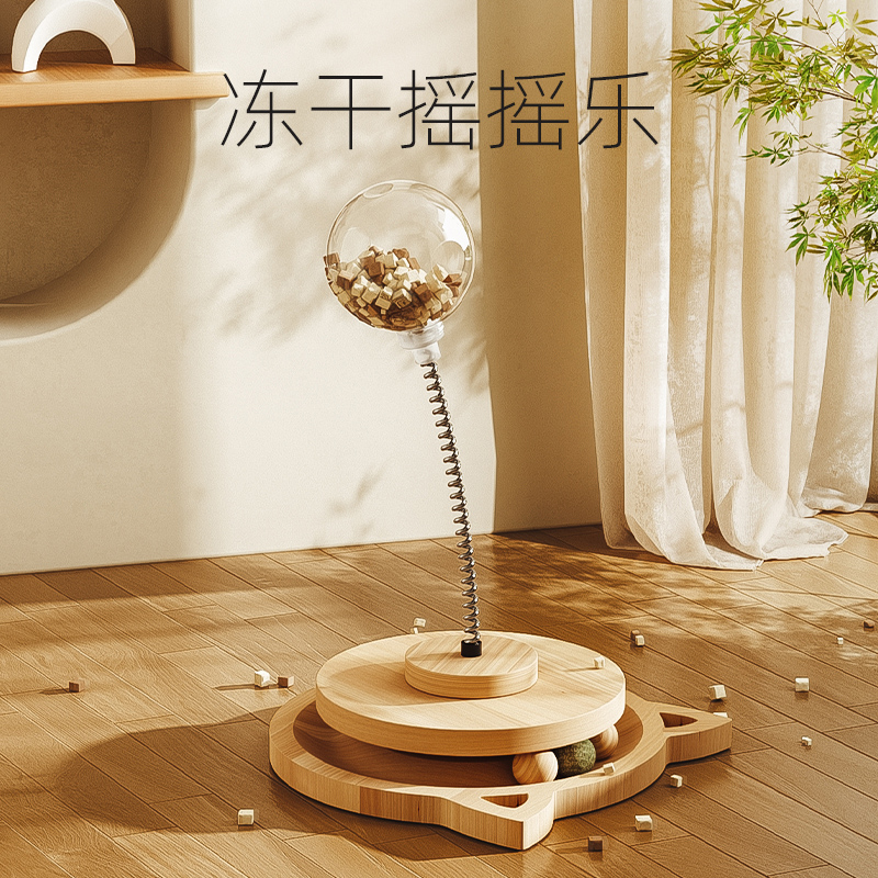 速发猫咪玩具解嗨自咪逗猫棒猫漏食玩具猫闷用品大全猫转盘零食冻