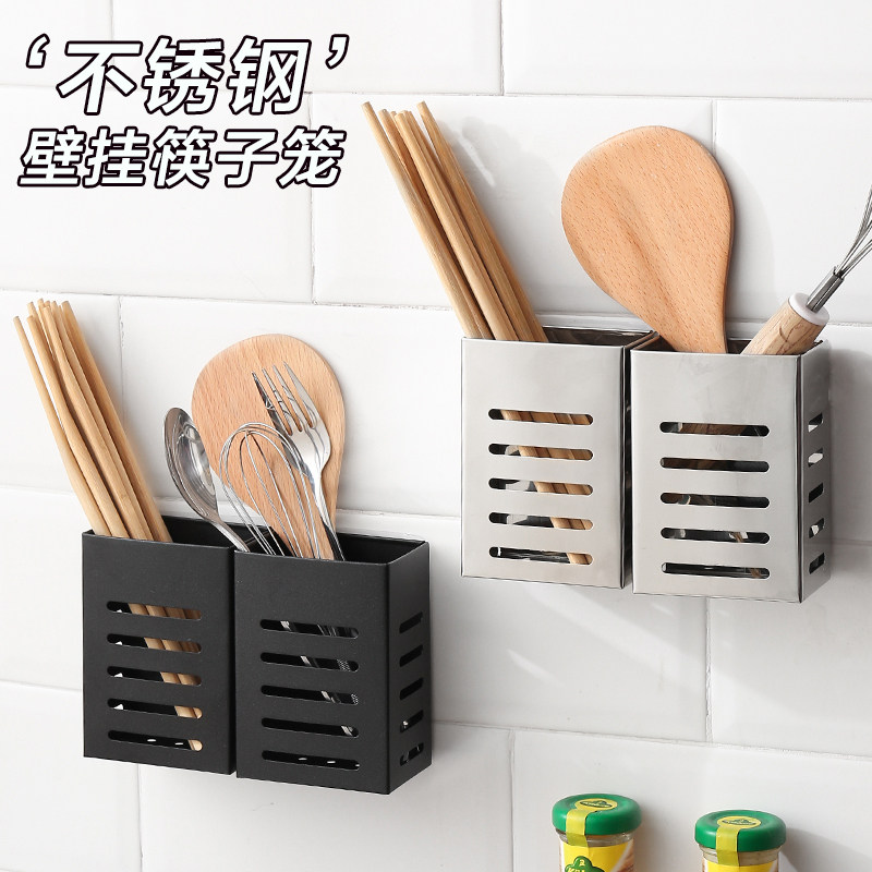 速发筷子笼置物架筷篓收纳筒筷笼筷盒家用勺子厨房挂锈钢沥水架壁