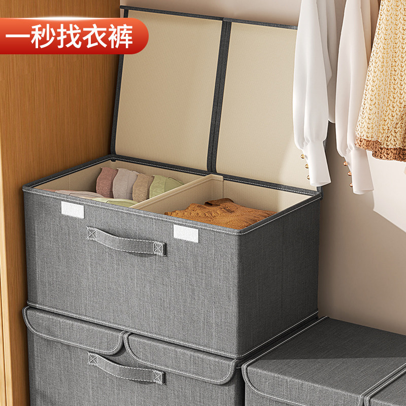 速发衣物收纳箱可学叠折生宿舍床上整理盒衣家柜用内衣服储物筐