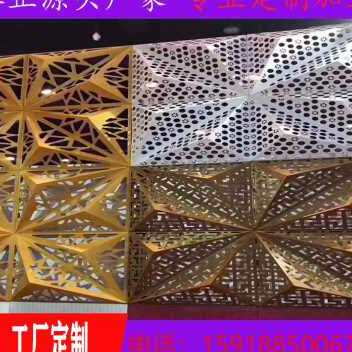 速发新品厂促铝单板幕墙造型冲孔板浪铝板扣花悬吊式天波板铝方通