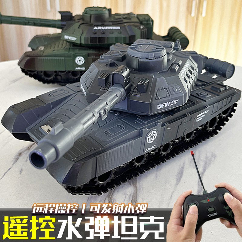 速发儿童遥童坦克车56岁一男孩可发射水弹装甲汽车玩具男控六一礼