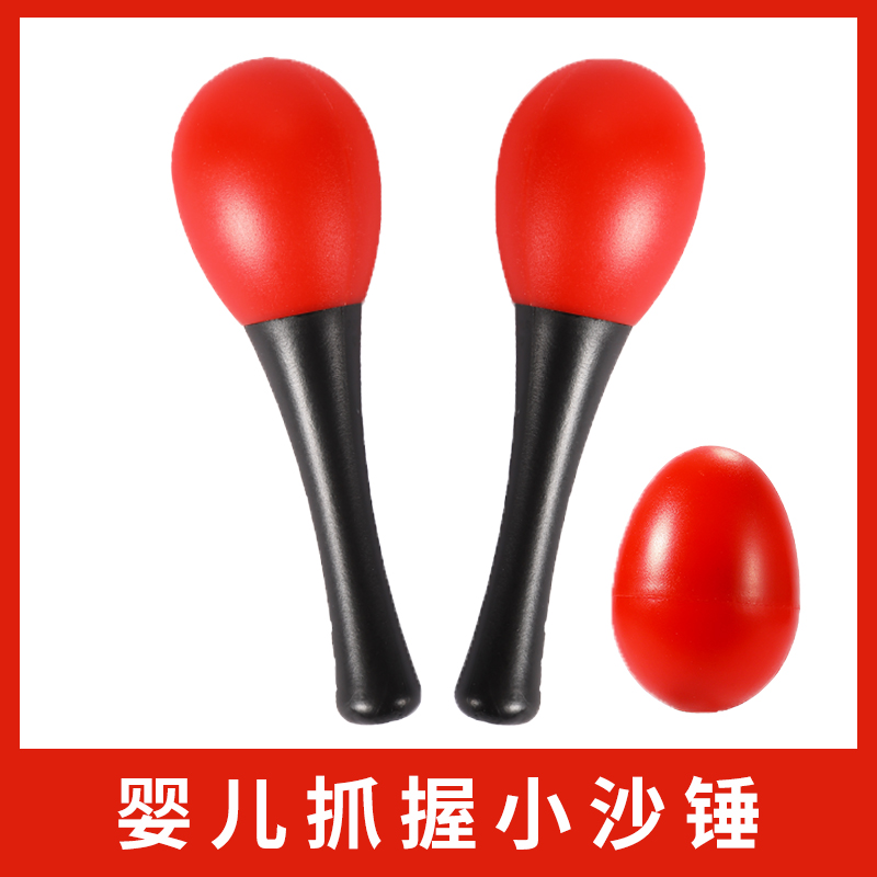 速发小沙锤婴儿红色可啃咬手铃摇抓握听练新生儿追训黑白益智玩具