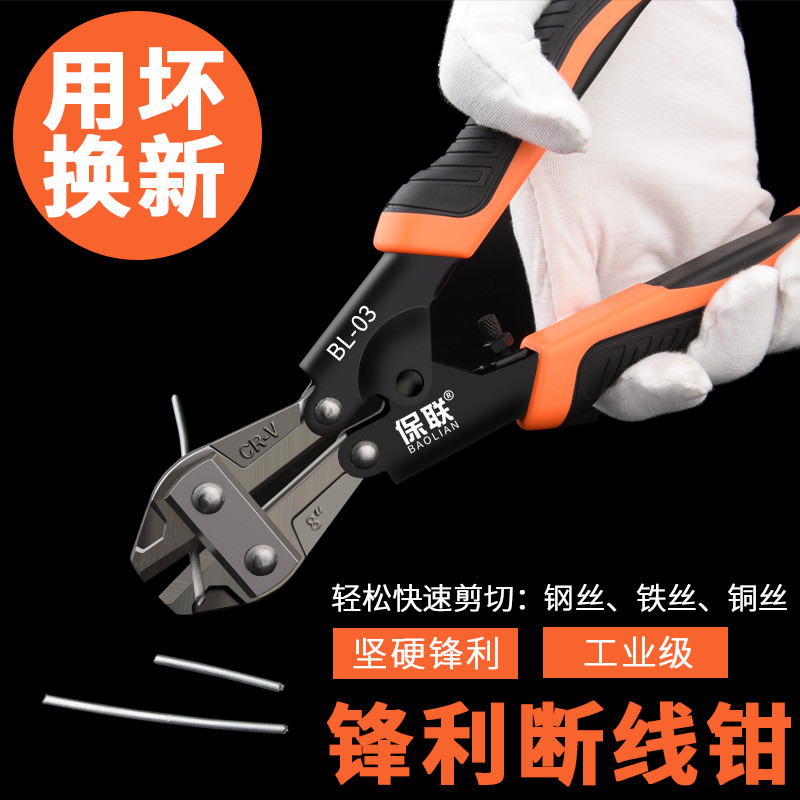 速发断线钳剪液钢筋剪断钳多功刀省力钢丝剪大力剪铁丝钳子非能压