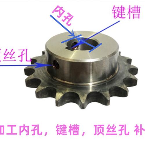 速发新品工业链条链轮滚轮SP25B 16 17 18 1 20 21 22 2 24V 25 2