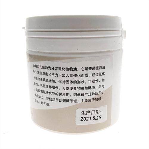 速发厂家仙妮贝儿翻糖用防粘白油160g 模具工具防粘油 干佩斯白油