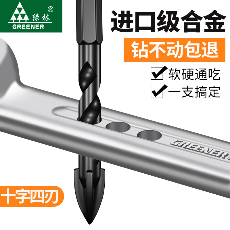 速发瓷三打霸开孔钻头混凝土干钻全瓷磁专用大全玻璃砖角十字孔王