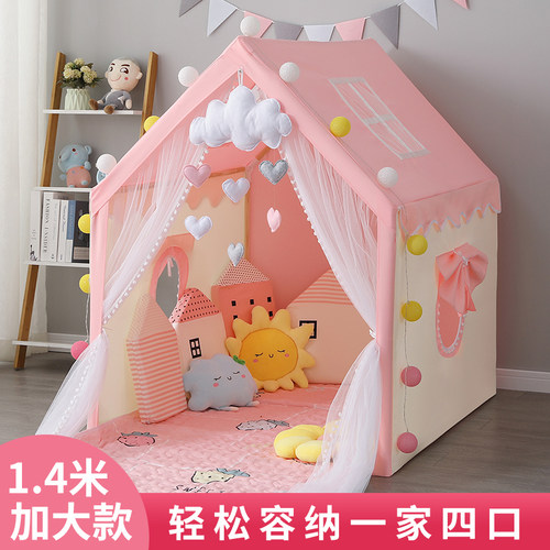 速发庭篷室内儿童孩公主城堡大号玩具屋宝房家帐分床睡屋小宝子