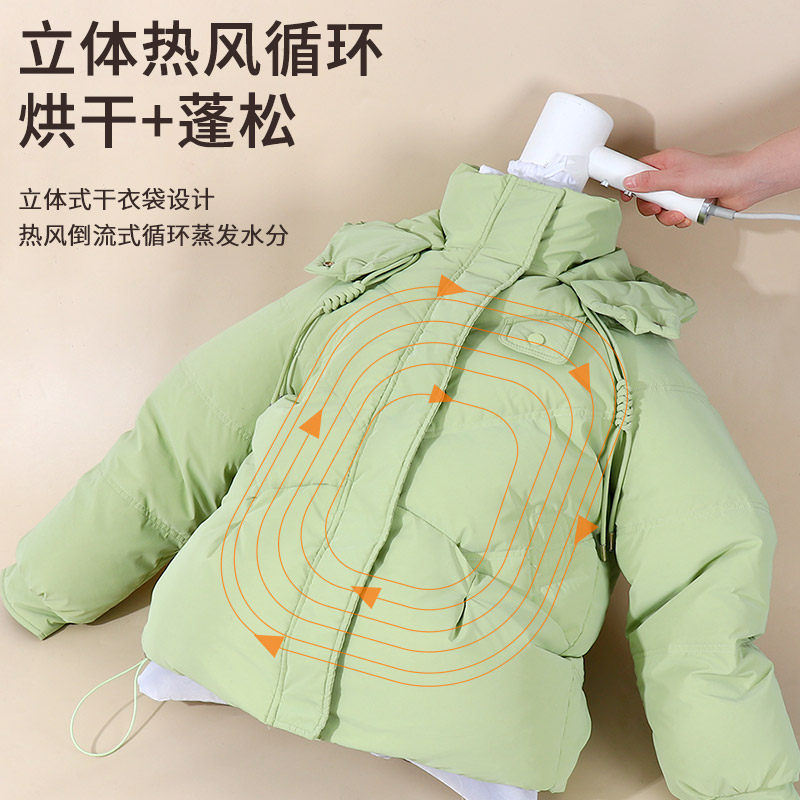 速发电吹风机服速干衣袋便携羽绒快速干袋蓬松烘干机神干风器收纳