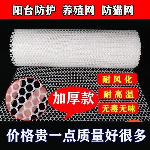 速发加厚养殖塑料平网养鸡鸭鹅脚垫养粪熟胶养蜂漏殖雏离网育隔网