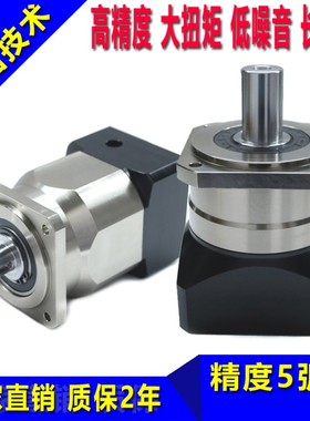 速发5LX精密行星齿轮减速机42 60 00 10伺服P7 86步进减速器480W