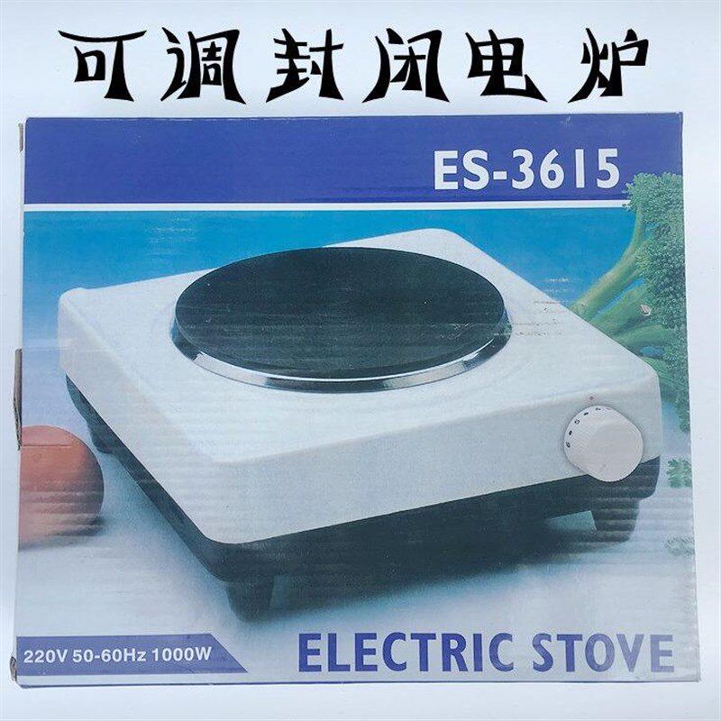 速发烧瓶烧杯电炉可调0 0加热00实验室150工业封闭 三角010w18瓦