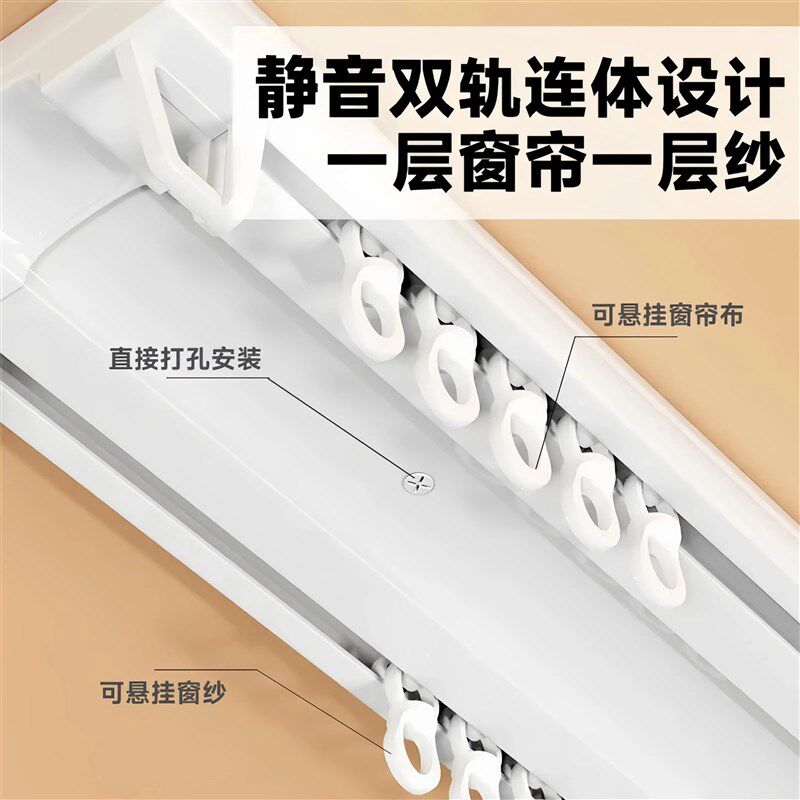 速发一整套静音窗帘轨道双槽顶装双轨滑道轨道式送窗帘配件卧室客