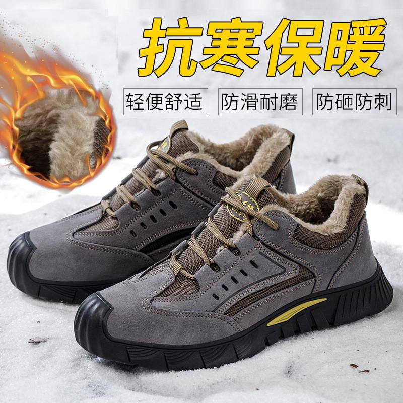 速发砸塑加绒劳保鞋防冬防刺穿季包头零金属绝缘6kv安全鞋男厂家