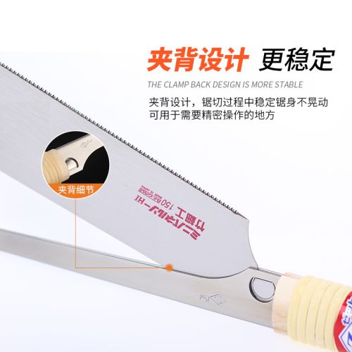 速发牌竹工艺锯田细工工背锯冈竹牌竹夹艺精细加工锯切