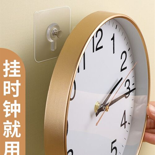 速发挂钟免打钟挂钩客厅电子孔石英钟机芯墙面固定墙上钟黏免钉贴