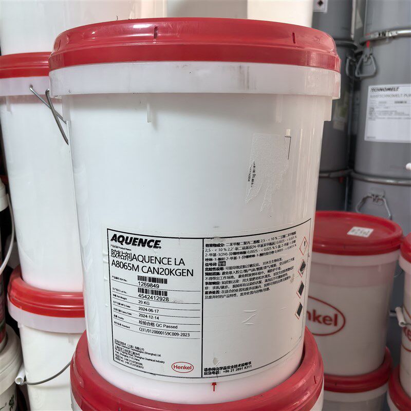 速发汉高A8065M糊盒胶覆膜纸烟盒便签防水环保PVC喷胶白色20公斤