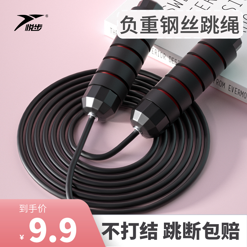 速发无绳跳绳健身减数运动负计专业燃脂重肥生成人学生中考专用训