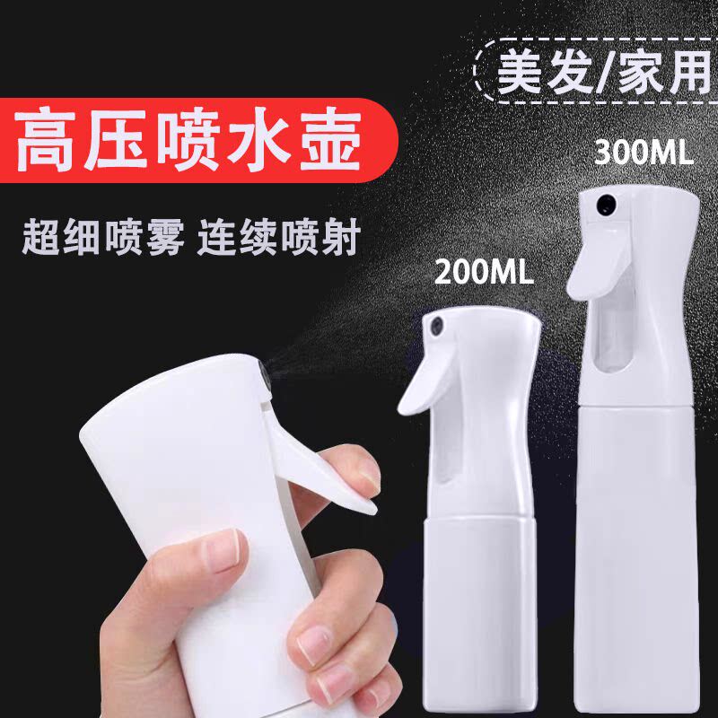 速发高压喷壶细雾喷水壶美发发型师专用喷雾瓶理发店专业剪发工具